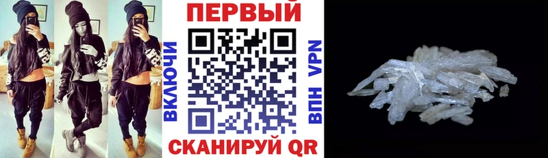 АМФ Premium  Гаврилов Посад 