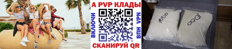 Альфа ПВП СК КРИС  Гаврилов Посад 