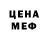 МЕТАДОН белоснежный Swat Pro