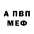 АМФЕТАМИН 97% DrViili