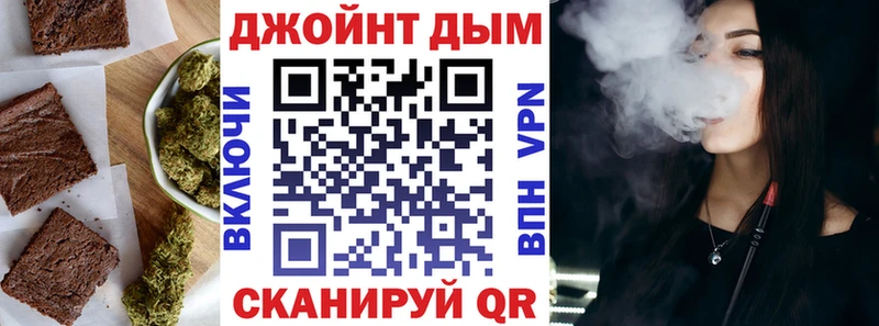Cannafood конопля  omg онион  дарк нет наркотические препараты  Гаврилов Посад 