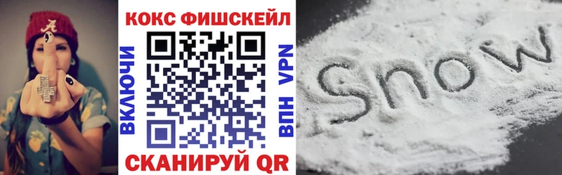 COCAIN 97%  Гаврилов Посад 