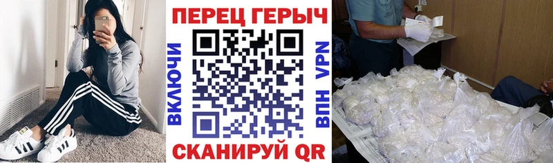 ГЕРОИН VHQ mega ССЫЛКА Гаврилов Посад