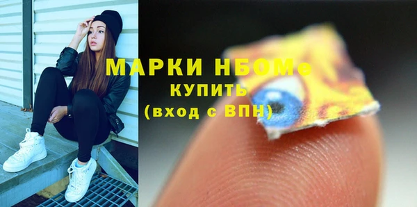 гашик Армянск