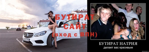 гашик Армянск