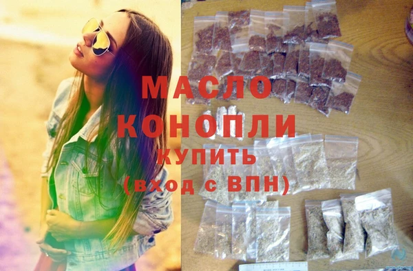 гашик Армянск