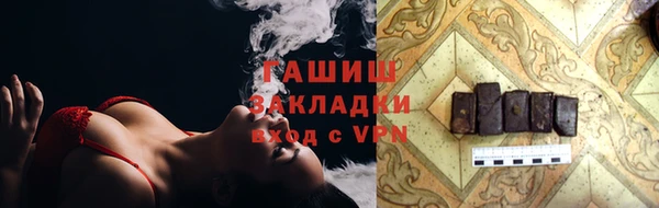 прущая мука Аркадак