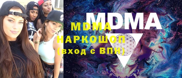 прущая мука Аркадак