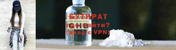 гашик Армянск