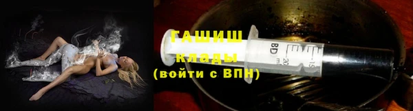 герыч Арсеньев