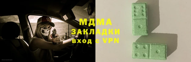 герыч Арсеньев