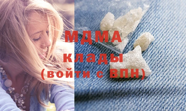 гашик Армянск