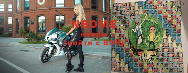 гашик Армянск