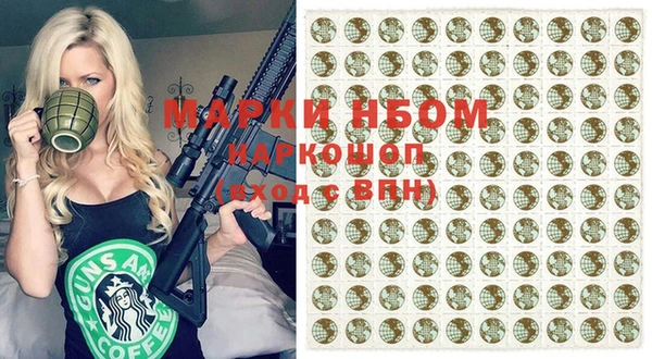 гашик Армянск