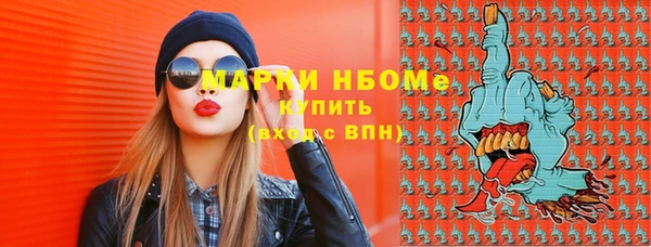 прущая мука Аркадак