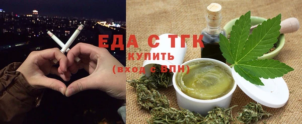 гашик Армянск