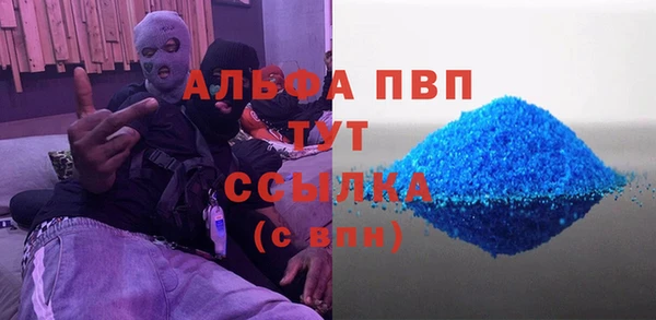 гашик Армянск