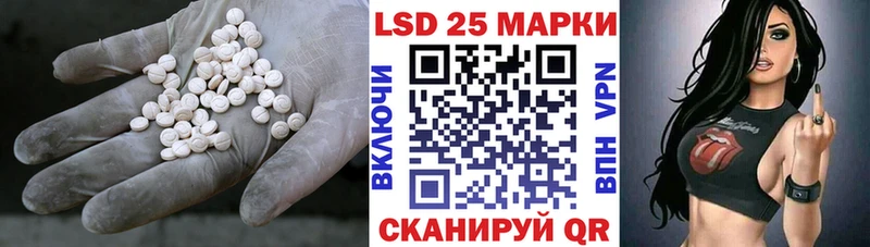 ЛСД экстази кислота  наркотики  Гаврилов Посад 