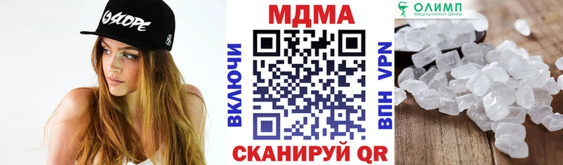 МДМА кристаллы Гаврилов Посад