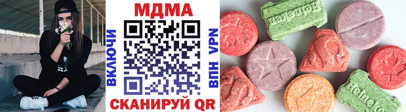 MDMA Molly  кракен как войти  Гаврилов Посад  наркота 