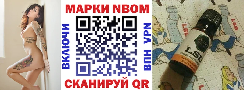 Наркотические марки 1500мкг  Гаврилов Посад 